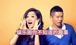 最新爆料娱乐圈事件,最新爆料揭露惊人内幕