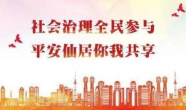 灵壁家长爆料新闻最新