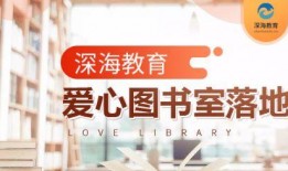 海毅教育最新爆料,揭秘教育行业变革与创新趋势